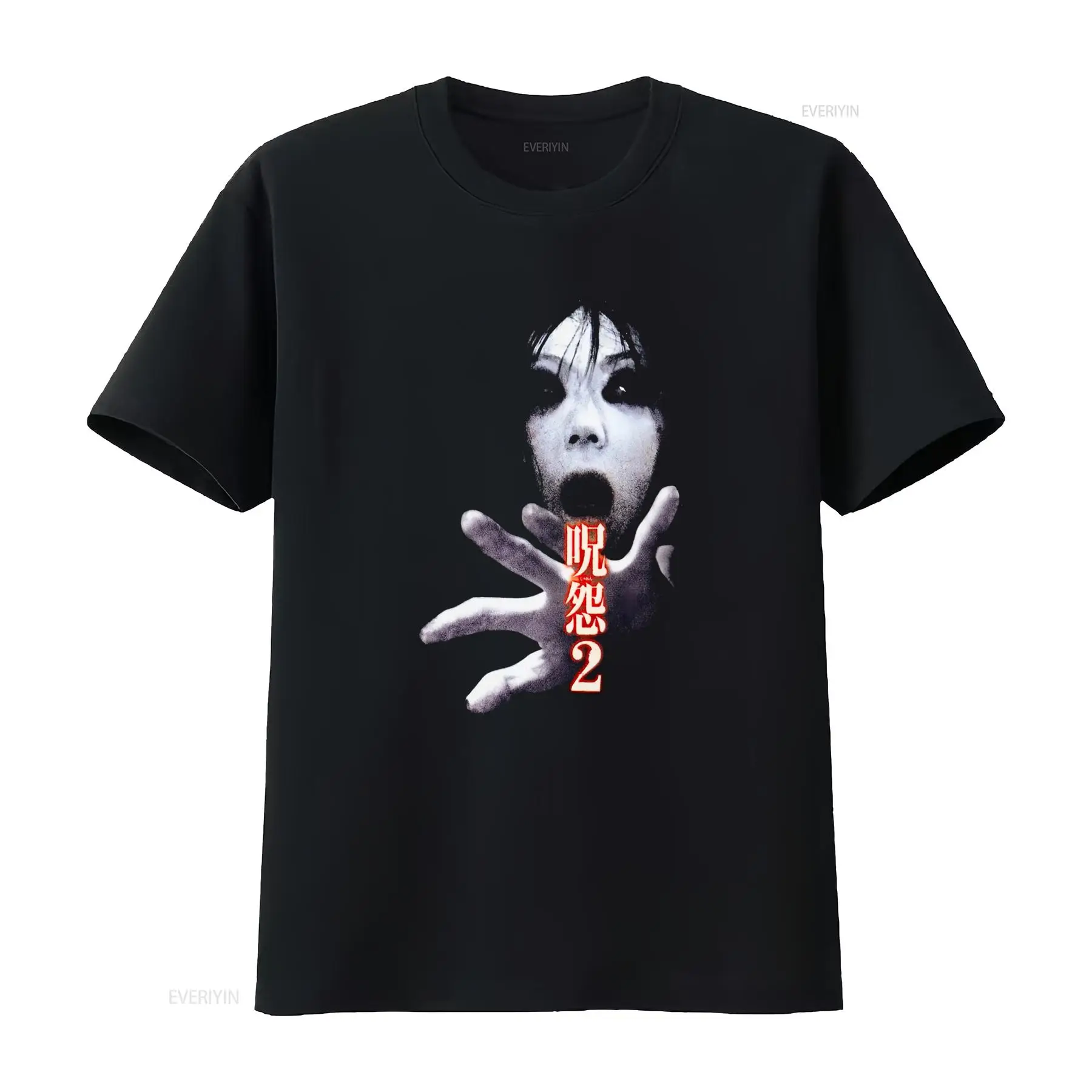 Ju On the Grudge 2 Japan Horro - огляд і ціна Streetwear Brand New