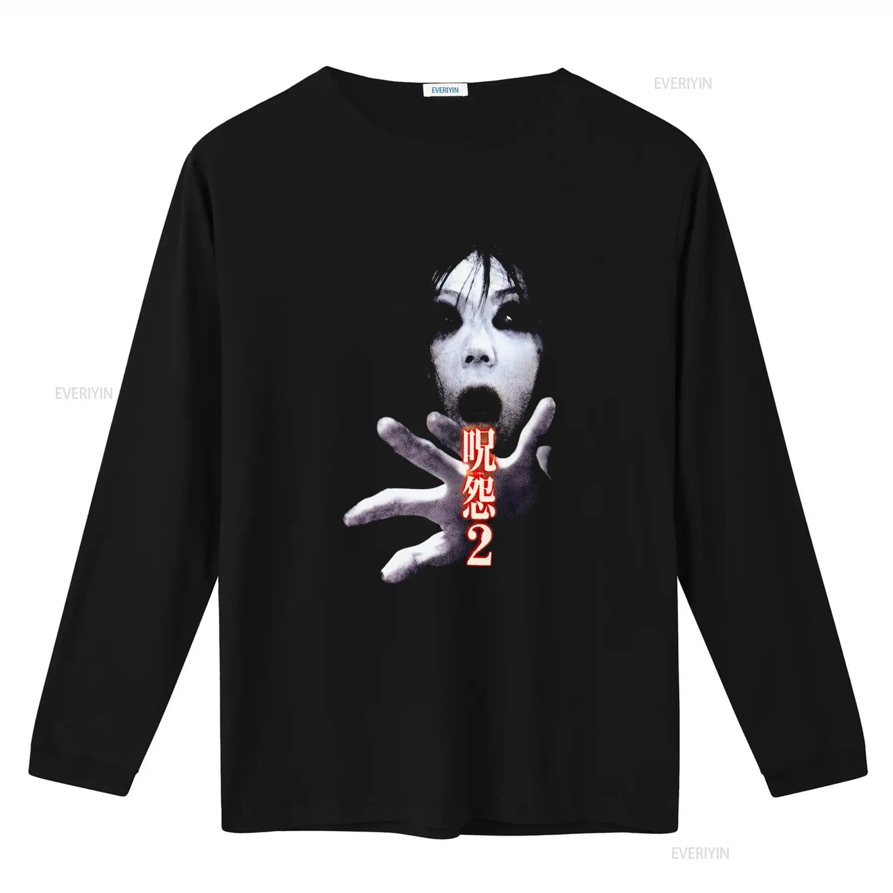 Ju On the Grudge 2 Japan Horro - огляд і ціна Streetwear Brand New