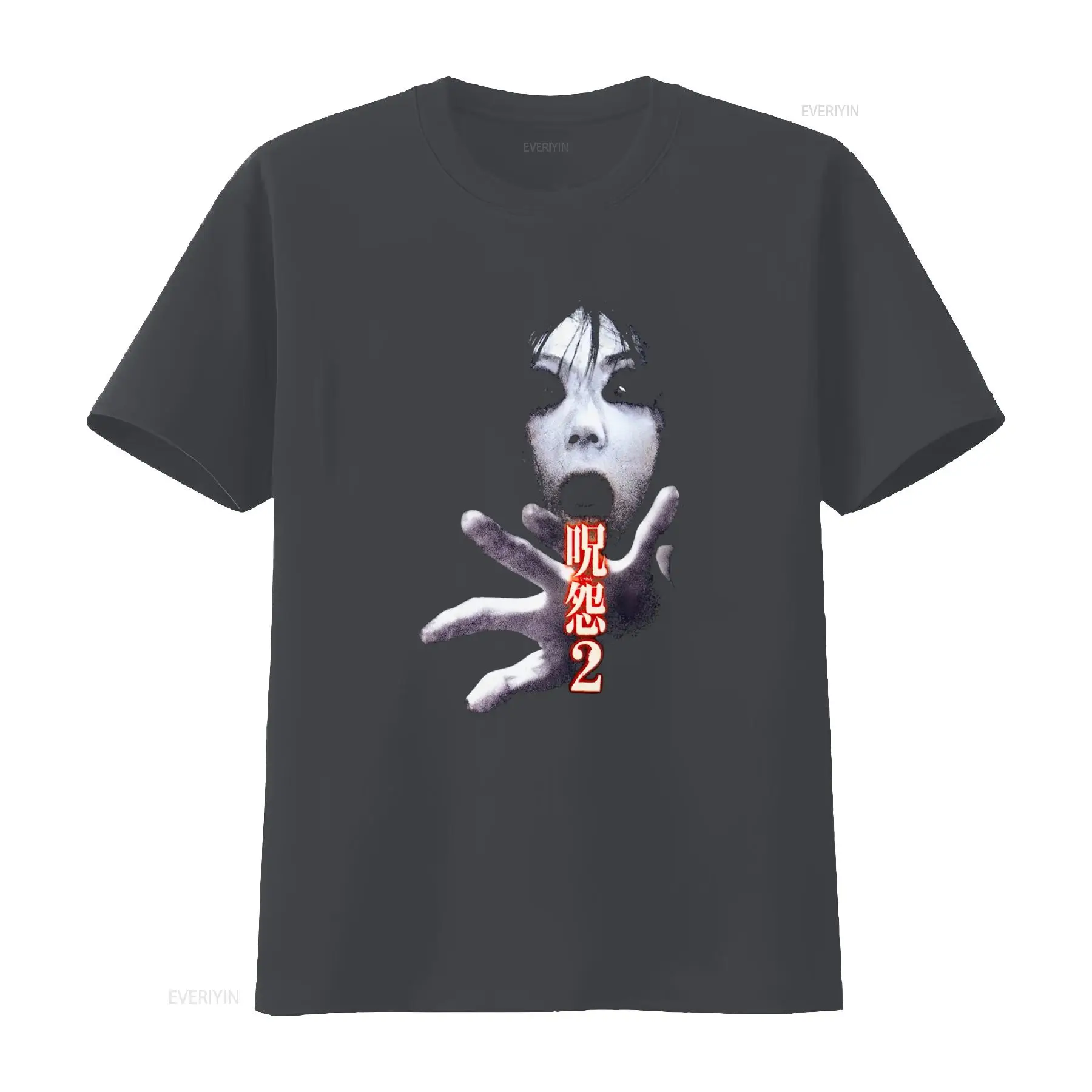 Ju On the Grudge 2 Japan Horro - огляд і ціна Streetwear Brand New