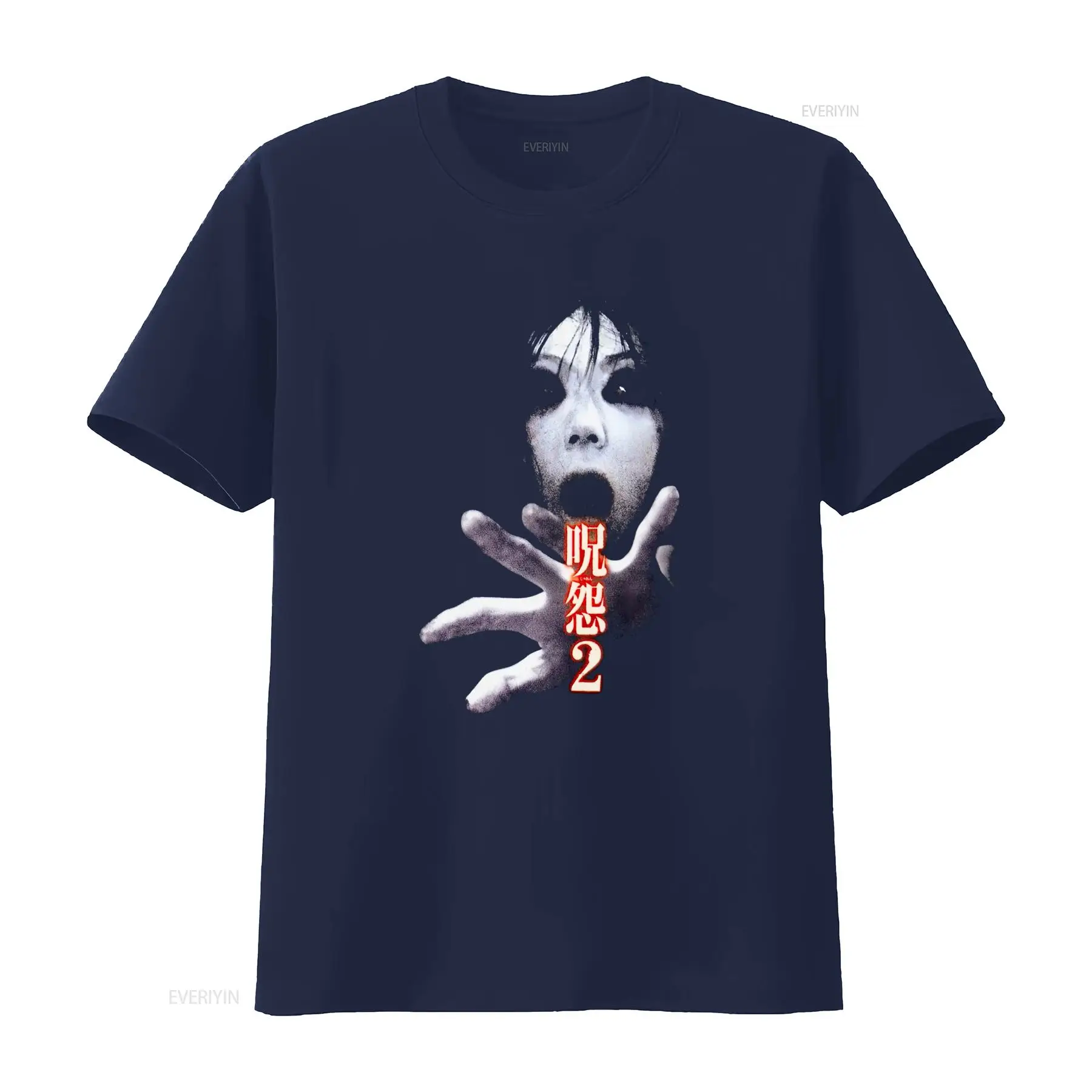 Ju On the Grudge 2 Japan Horro - огляд і ціна Streetwear Brand New